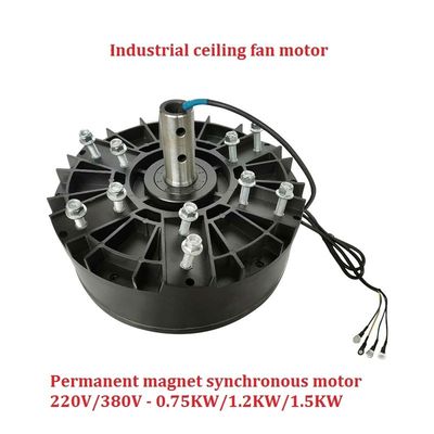 산업용 1.1kW HVLS 천장 팬 모터 알루미늄 블레이드 및 IE 2 효율성