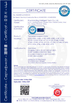중국 Wuxi Amthi Power Tech Co., Ltd. 인증